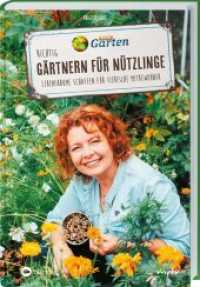 MDR Garten - Richtig gärtnern für Nützlinge : Lebensräume schaffen für tierische Mitbewohner （2019. 2019. 144 S. 25 cm）