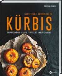 Kürbis - Harte Schale, gesunder Kern : Überraschende Rezepte für Süßes und Herzhaftes （2020. 2020. 168 S. 24.50 cm）