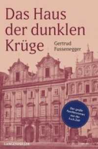 Das Haus der dunklen Krüge : Der große Familienroman aus der k. u. k. Zeit （2. Aufl. 2019. 480 S. 0 Abb. 220 mm）