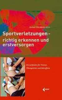Sportverletzungen : Richtig erkennen und erstversorgen. Ein Leitfaden für Trainer, Übungsleiter und Betroffene （2008. 168 S. m. Abb. 19,5 cm）