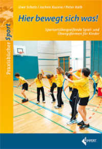 Hier bewegt sich was! : Sportartübergreifende Spiel- und Übungsformen für Kinder （2009. 142 S. m. 200 farb. Abb. 24 cm）