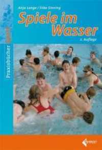 Spiele im Wasser (Praxisbücher Sport) （2., erw. Aufl. 2011. 152 S. m. zahlr. farb. Abb. 24 cm）