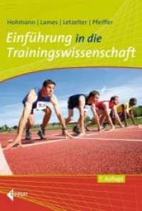 Einführung in die Trainingswissenschaft （7., überarbeitete Auflage. 2020. 424 S. 132 farbige Abb., 33 Tabe）
