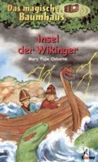 Das magische Baumhaus (Band 15) - Insel der Wikinger (Das magische Baumhaus 15) （12. Aufl. 2003. 96 S. m. Illustr. v. Rooobert Bayer. 200 mm）