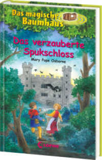 Das magische Baumhaus (Band 28) - Das verzauberte Spukschloss (Das magische Baumhaus 28) （9. Aufl. 2006. 112 S. m. Illustr. v. Petra Theissen. 200 mm）
