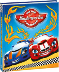 Meine Kindergarten-Freunde (Autos) : Freundebuch, Eintragbuch, Poesiealbum für Kinder ab 6 Jahre (Eintragbücher) （5. Aufl. 2010. 64 S. 205 mm）