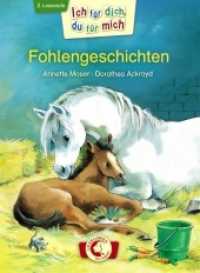 Ich für dich, du für mich - Fohlengeschichten : Erstlesebuch für Kinder ab 6 Jahre - Lesen lernen durch abwechselndes Vorlesen (Ich für dich, du für mich) （2013. 64 S. 245 mm）