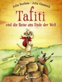 Tafiti und die Reise ans Ende der Welt (Band 1) : Komm mit nach Afrika und lerne die Welt des beliebten Erdmännchens kennen - Erstlesebuch zum Vorlesen und ersten Selberlesen ab 6 Jahren (Tafiti 1) （8. Aufl. 2013. 80 S. m. Illustr. 215 mm）