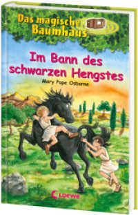 Das magische Baumhaus (Band 47) - Im Bann des schwarzen Hengstes (Das magische Baumhaus 47) （3. Aufl. 2014. 128 S. m. Illustr. 200 mm）