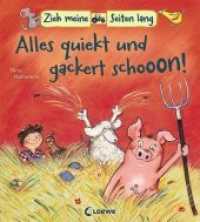 Zieh meine Seiten lang - Alles quiekt und gackert schon! : Bauernhof - Pappbilderbuch zum Mitmachen und Entdecken für Kinder ab 2 Jahre (Zieh meine Seiten lang) （2016. 16 S. m. zahlr. bunten u. bewegl. Bild. 20 cm）