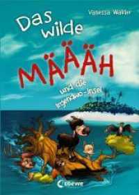 Das wilde Mäh und die Irgendwo-Insel (Band 3) : Humorvolle Kinderbuchreihe ab 8 Jahre (Das wilde Mäh 3) （2016. 192 S. 215 mm）