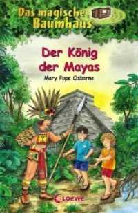Das magische Baumhaus (Band 51) - Der König der Mayas Bd.51 (Das magische Baumhaus 51) （2. Aufl. 2016 144 S. m. Illustr. 200 mm）