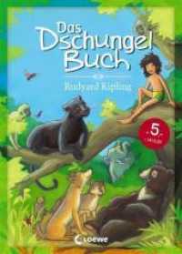 Das Dschungelbuch （2016. 128 S. m. farb. Illustr. 245 mm）