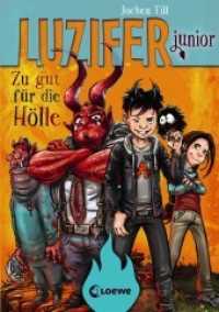 Luzifer junior (Band 1) - Zu gut für die Hölle (Luzifer junior 1) （6. Aufl. 2017. 224 S. 215 mm）