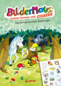 Geschichten aus dem Zauberwald : Mit Bildern lesen lernen - Ideal für die Vorschule und Leseanfänger ab 5 Jahre (Leselöwen - Das Original, BilderMaus) （2016. 64 S. m. zahlr. farb. Illustr., Beil.: Sticker. 240 mm）