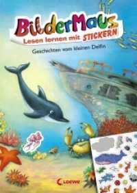 Geschichten vom kleinen Delfin : Mit Bildern lesen lernen - Ideal für die Vorschule und Leseanfänger ab 5 Jahre. Stickerbuch. (Leselöwen - Das Original, BilderMaus) （2017. 64 S. m. zahlr. farb. llustr. u. Sticker. 240 mm）