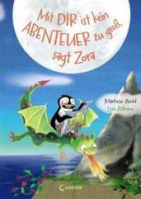 Mit dir ist kein Abenteuer zu groß, sagt Zora (Band 2) : Zweiter Band einer fantasievollen Vorlesereihe für Mädchen und Jungen ab 5 Jahren (Anton und Zora 2) （2018. 144 S. m. farb. Illustr. 24,5 cm）