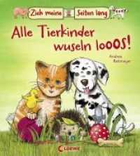 Zieh meine Seiten lang - Alle Tierkinder wuseln looos! : Pappbilderbuch zum Mitmachen und Entdecken für Kinder ab 2 Jahre (Zieh meine Seiten lang) （2017. 16 S. m. zahlr. bunten u. ausziehb. Bild. 200 mm）
