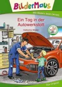 Bildermaus - Ein Tag in der Autowerkstatt : Mit tollen Stickern zum Sammeln! (Bildermaus) （2018. 48 S. 245 mm）