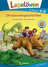 Leselöwen 2. Klasse - Dinosauriergeschichten : Mit tollen Stickern zum Sammeln! (Leselöwen - Das Original) （3. Aufl. 2018. 64 S. 245 mm）