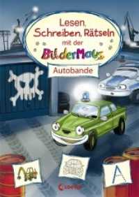 Lesen, Schreiben, Rätseln mit der Bildermaus - Autobande : Autobande - Bildermausgeschichte mit Übungen zur Förderung der Lesekompetenz für Kinder ab 5 Jahre (Lesen, Schreiben, Rätseln mit der Bildermaus) （2017. 64 S. m. farb. Illustr. 24 cm）
