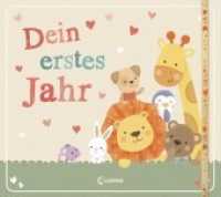 Dein erstes Jahr : Babyalbum, Eintragbuch, Erinnerungsbuch, Geschenkbuch （5. Aufl. 2018. 32 S. m. farb. Abb. 245 x 275 mm）