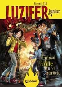 Luzifer junior (Band 3) - Einmal Hölle und zurück (Luzifer junior 3) （4. Aufl. 2018. 224 S. m. Illustr. 215 mm）