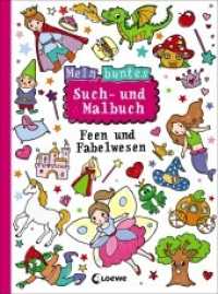 Mein buntes Such- und Malbuch: Feen und Fabelwesen : Magisches Wimmel- und Beschäftigungsbuch für Kinder ab 5 Jahre (Mein buntes Such- und Malbuch) （2017. 32 S. m. zahlr. z. Tl. farb. Illustr. 270 mm）