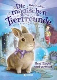 Die magischen Tierfreunde (Band 1) - Hasi Hoppel wird vermisst : Erstlesebuch mit süßen Tieren ab 7 Jahre (Die magischen Tierfreunde 1) （4. Aufl. 2017. 128 S. m. zahlr. farb. Illustr. 21,5 cm）