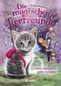 Die magischen Tierfreunde (Band 4) - Susi Samtpfote geht verloren : Im magischen Wald der Freundschaft gehen Träume in Erfüllung! - Erstlesebuch mit süßen Tieren ab 7 Jahren (Die magischen Tierfreunde 4) （5. Aufl. 2017. 128 S. m. zahlr. farb. Illustr. 21,5 cm）