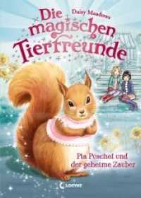 Die magischen Tierfreunde (Band 5) - Pia Puschel und der geheime Zauber : Erstlesebuch mit süßen Tieren ab 7 Jahre (Die magischen Tierfreunde 5) （3. Aufl. 128 S. 215 mm）