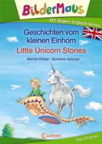 Geschichten vom kleinen Einhorn / Little Unicorn Stories : Bildermaus - Learn German with pictures (Bildermaus - Mit Bildern Englisch lernen) （2017. 48 S. m. zahlr. farb. Illustr. 245 mm）