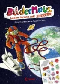 Bildermaus - Lesen lernen mit Stickern - Geschichten vom Astronauten : Erstlesebuch für Leseanfänger ab 5 Jahre - Mit Leuchtstickern. Stickerbuch. (Bildermaus - Lesen lernen mit Stickern) （2018. 64 S. 240 mm）