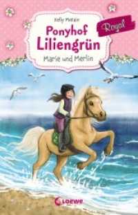 Ponyhof Liliengrün Royal (Band 1) - Marie und Merlin (Ponyhof Liliengrün Royal 1) （2. Aufl. 2019. 128 S. 215 mm）