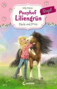 Ponyhof Liliengrün Royal (Band 2) - Paula und Prinz (Ponyhof Liliengrün Royal 2) （2019. 128 S. 215 mm）