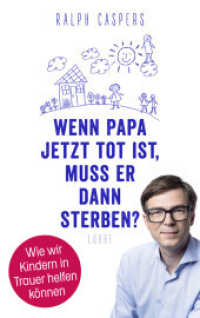 Wenn Papa jetzt tot ist, muss er dann sterben? : Wie wir Kindern in Trauer helfen können （2. Aufl. 2020. 288 S. 215 mm）