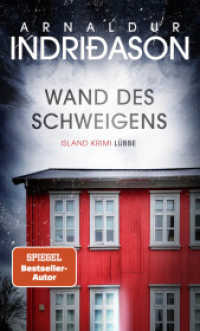Wand des Schweigens : Island Krimi (Kommissar Konrad 4) （2. Aufl. 2022. 400 S. 200 mm）