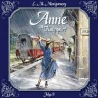 Anne auf Green Gables - Anne in Kingsport, Auf dem Redmond College, 1 Audio-CD : Auf dem Redmond College. Hörspiel.. 60 Min.. CD Standard Audio Format.Hörspiel (Lübbe Audio) （4. Aufl. 2015. 125 x 142 mm）
