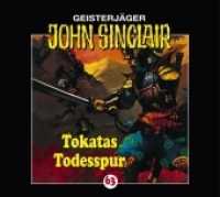 Geisterjäger John Sinclair - Tokatas Todesspur, 1 Audio-CD : Tokatas Todesspur. Hörspiel.. 55 Min.. CD Standard Audio Format. Hörspiel (Geisterjäger John Sinclair Nr.63) （1. Aufl. 2011. 2011. 125 x 142 mm）