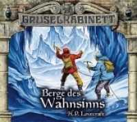 Gruselkabinett - Berge des Wahnsinns, 2 Audio-CD : Berge des Wahnsinns. Hörspiel.. 120 Min.. CD Standard Audio Format.Hörspiel (Lübbe Audio) （8. Aufl. 2010. 128 x 144 mm）