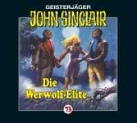 Geisterjäger John Sinclair - Die Werwolf-Elite, 1 Audio-CD Tl.1 : Die Werwolf-Elite. (1. Teil).. 56 Min.. CD Standard Audio Format. Hörspiel (Geisterjäger John Sinclair Nr.73) （2012. 125 x 142 mm）
