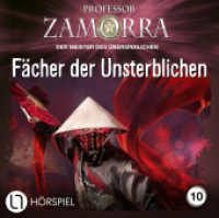Professor Zamorra - Folge 10, 1 Audio-CD : Fächer der Unsterblichen. Hörspiel.. 58 Min.. CD Standard Audio Format.Hörspiel (Professor Zamorra Hörspiele 10) （1. Aufl. 2024. 2024. 125 x 142 mm）
