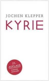 Kyrie : Geistliche Lieder （25. Aufl. Sonderausg. 2020. 80 S. 18 cm）
