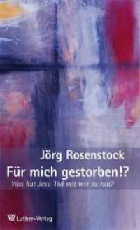 Für mich gestorben!? : Was hat Jesu Tod mit mir zu tun? （2010. 104 S. 20.5 cm）