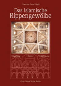 Das islamische Rippengewölbe : Ursprung - Form - Verbreitung （2007. 172 S. 82 SW-Abb. 24 cm）