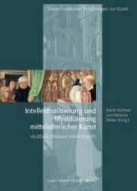 Intellektualisierung und Mystifizierung mittelalterlicher Kunst : 'Kultbild' - Revision eines Begriffs (Neue Frankfurter Forschungen zur Kunst Band 10) （2010. 235 S. 60 s/w-Abbildungen und 3 Farbtafeln. 24 cm）