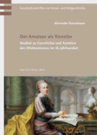 Der Amateur als Künstler : Studien zur Geschichte und Funktion des Dilettantismus im 18. Jahrhundert (Humboldt-Schriften zur Kunst- und Bildgeschichte 11) （2010. 368 S. 124 Abb., davon 8 farbig. 24 cm）