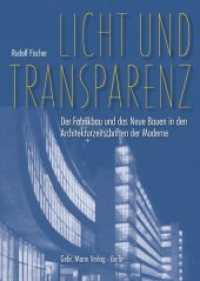 Licht und Transparenz (Studien zur Architektur der Moderne und industriellen Gestaltung Bd.2) （2012. 340 S. 221 Abbildungen. 24 cm）