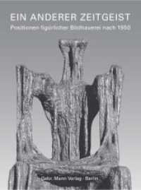 Ein anderer Zeitgeist : Positionen figürlicher Bildhauerei nach 1950. Zwölf Künstlerporträts. Nachw. v. Christa Lichtenstern （2., erw. Aufl. 2015. 208 S. m. 154 Abb. 280 mm）