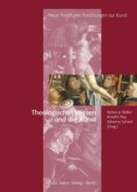 Theologisches Wissen und die Kunst : Festschrift für Martin Büchsel (Neue Frankfurter Forschungen zur Kunst Bd.16) （2015. 400 S. m. 21 Farb- u. 106 SW-Abb. 24.7 cm）